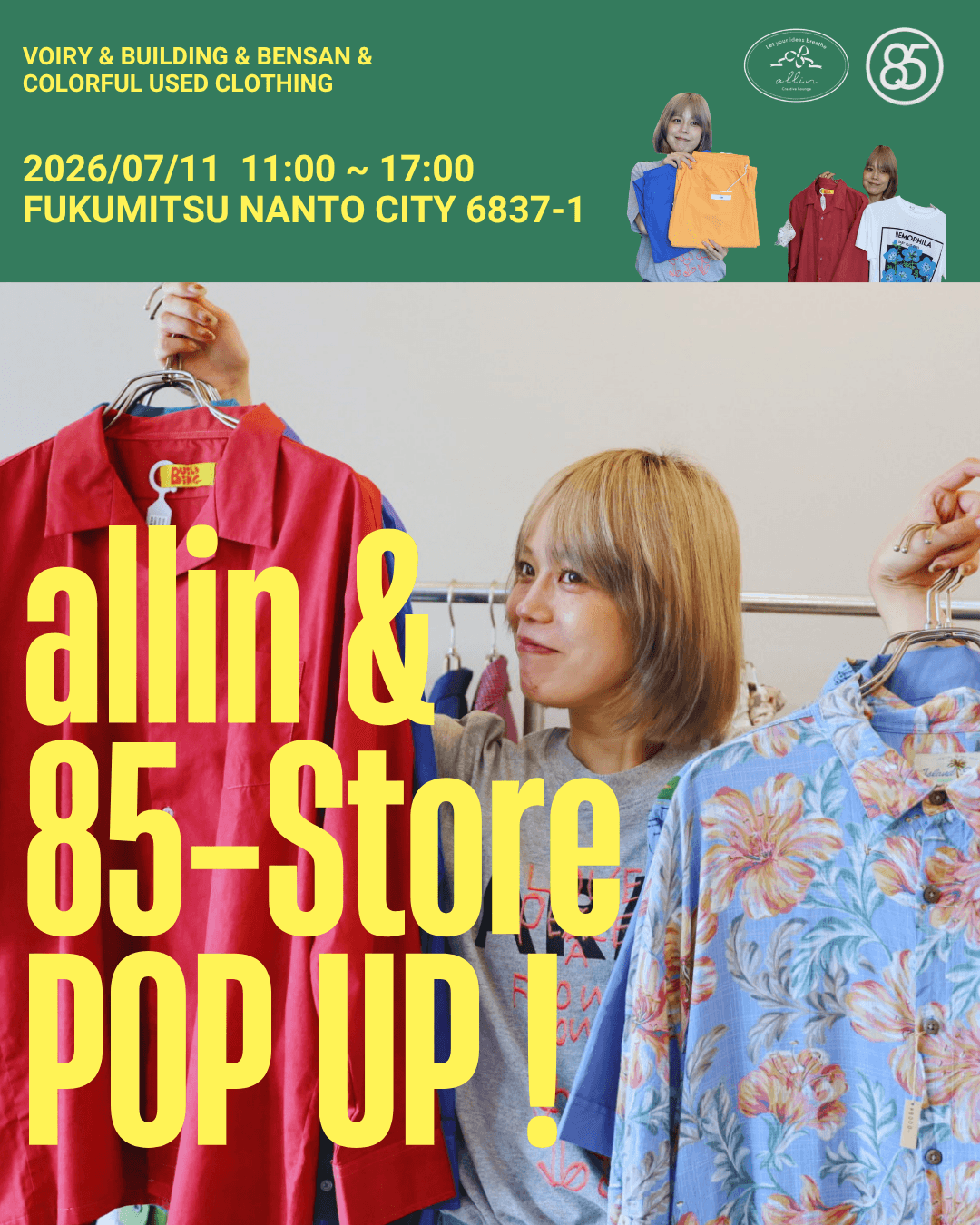allin × 85-Store POPUP !!!