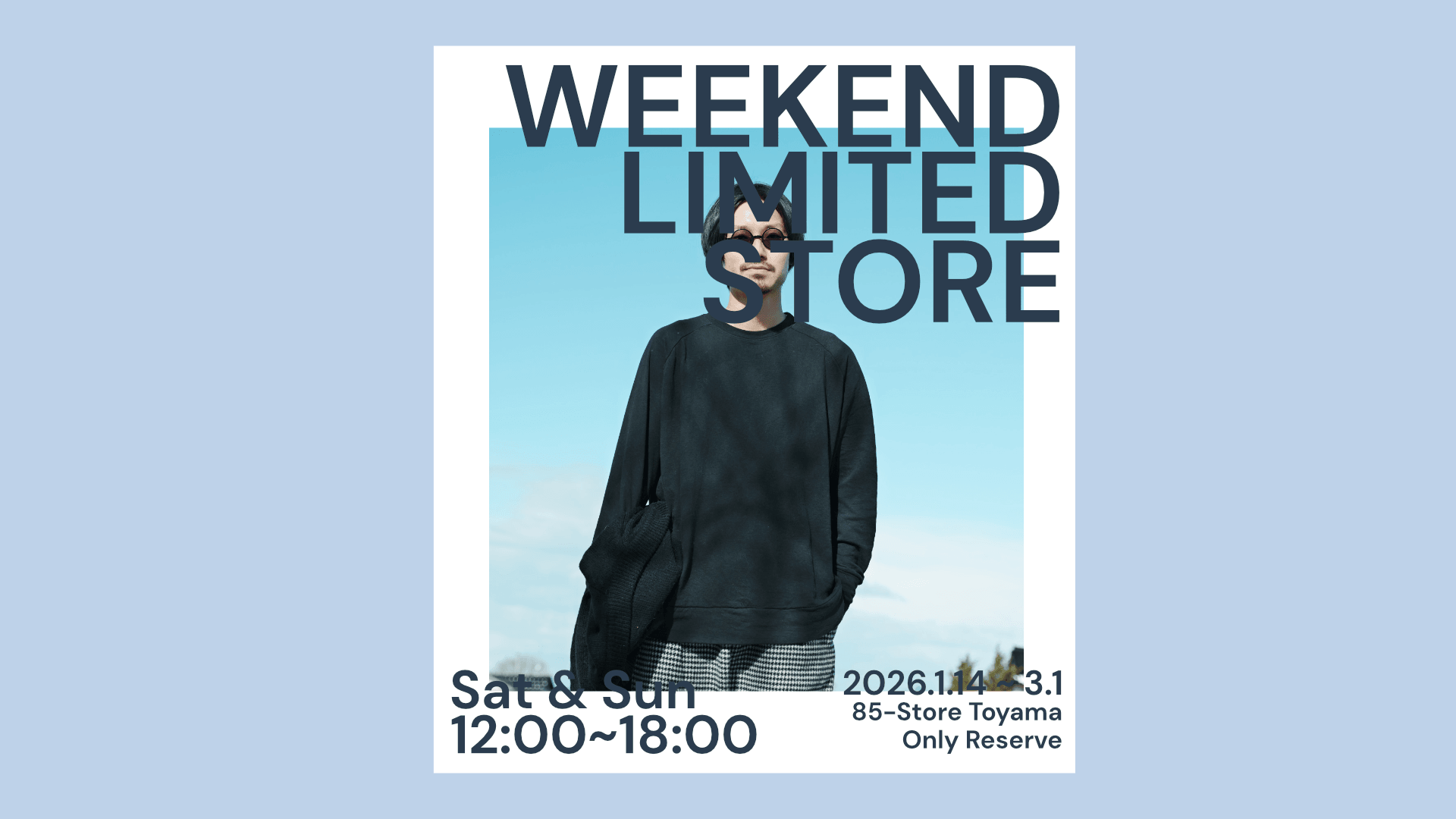 富山県南砺市井波の古着・セレクトショップ 85-Store バナー 1